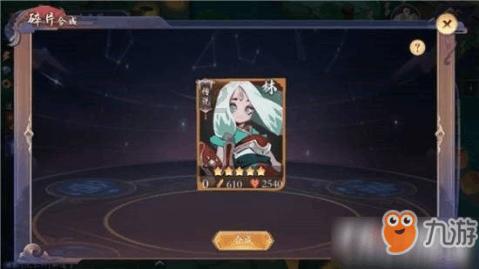 巩汉林向区楚良致歉是什么事？